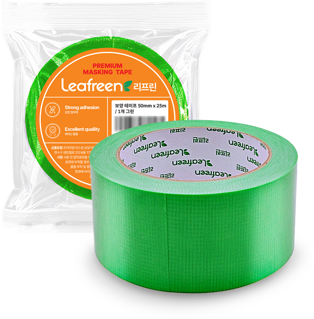 리프린 무잔사 끈적임 없는 인테리어 보양테이프 50mm x 25m, 10개, 그린