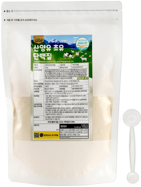 산양유 초유단백질 식약청 인정 HACCP 대용량 실속형, 1개, 500g