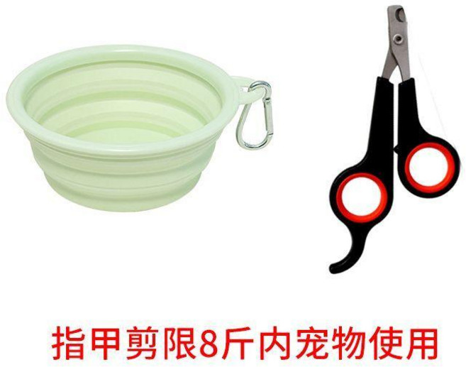 寵物折疊碗 便攜食盆, 馬卡龍綠+指甲剪,小號, 1個