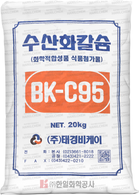 소석회 수산화칼슘20KG (식첨용) / 백광 태경BK, 1개