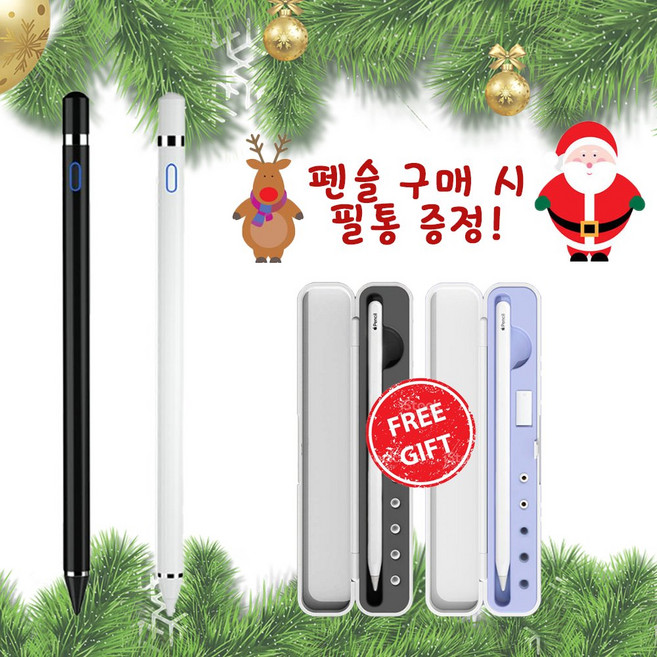 갤럭시 탭 S7+ 5G S7+ S7 S6 5G S6 S6 Lite S5e S4 아이패드 전 기종 호환 가능 정전기식 터치펜, 화이트 펜슬 + 퍼플 필통, 1개