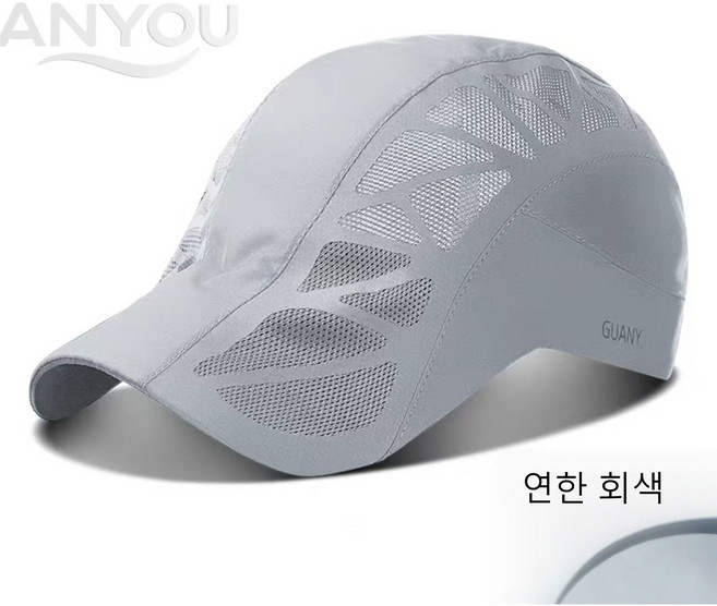 모자 남자 봄여름 야구모자 자외선 차단 오리 혀 속건 모자