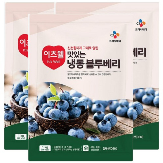 CJ프레시웨이 이츠웰 맛있는 냉동 블루베리, 3개, 1kg