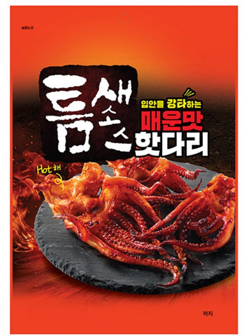 틈새소스 매운맛 핫다리, 45g, 15개