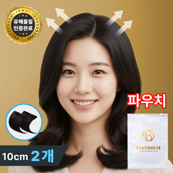 부띠끄38 여성 옆머리가발 볼륨 헤어피스, 2개, 흑갈색