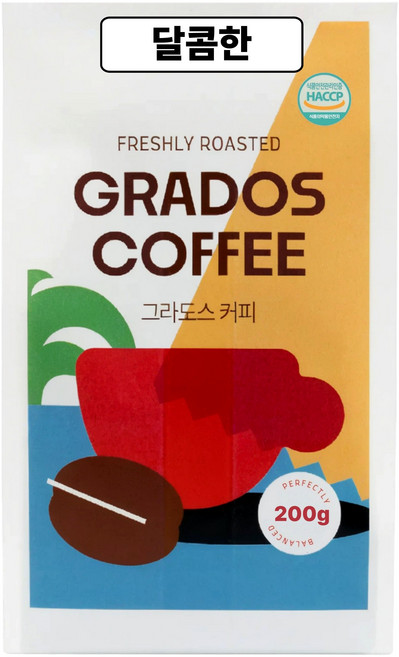 고소한 블렌드 브라질 콜롬비아 인도 원두커피 커피콩 맛있는 신선한 그라도스커피, 1개, 200g, 홀빈(분쇄안함)