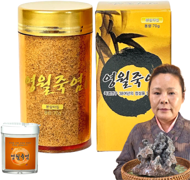 40년 전통기법으로 만든 자죽염 9회죽염 미네랄소금 분말, 1개, 70g