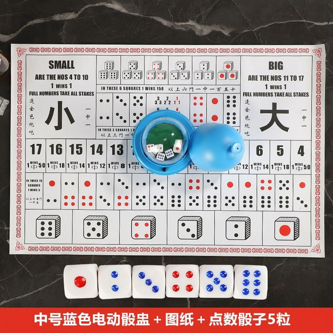 다이사이 자동 주사위 술자리 게임 파티 셔플