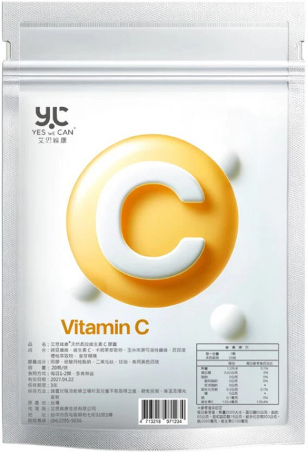 艾思維康 維生素C 專利活性萃取 西印度櫻桃 卡姆果, 5盒, 20顆