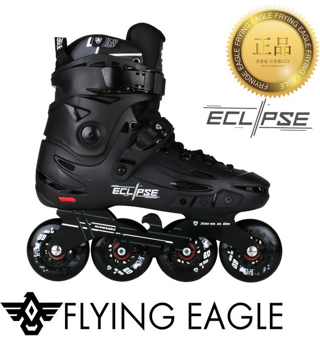 F5S 이클립스 성인용 인라인 스케이트 슬라럼 FSK, 45(290), 1개