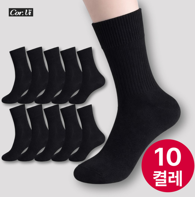 코르비 남성 양말 중목 남자