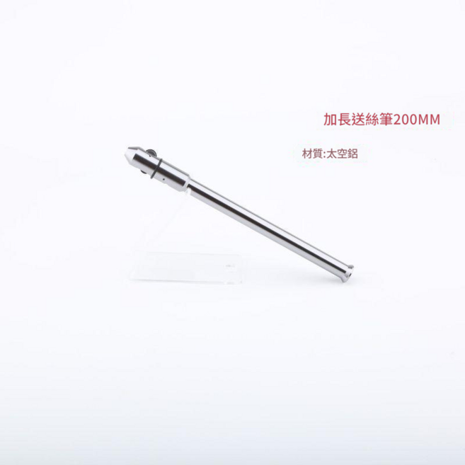 實用焊接送絲器 TIG送絲筆B型 適合氬弧焊新手, 1套, 加長款 太空鋁送絲筆