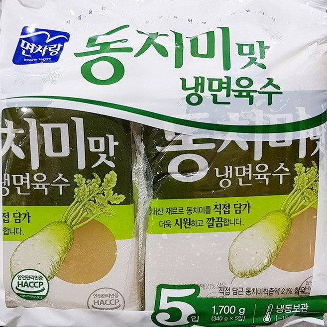 (냉동)면사랑 동치미맛 냉면육수5kg, 1.7kg, 2개