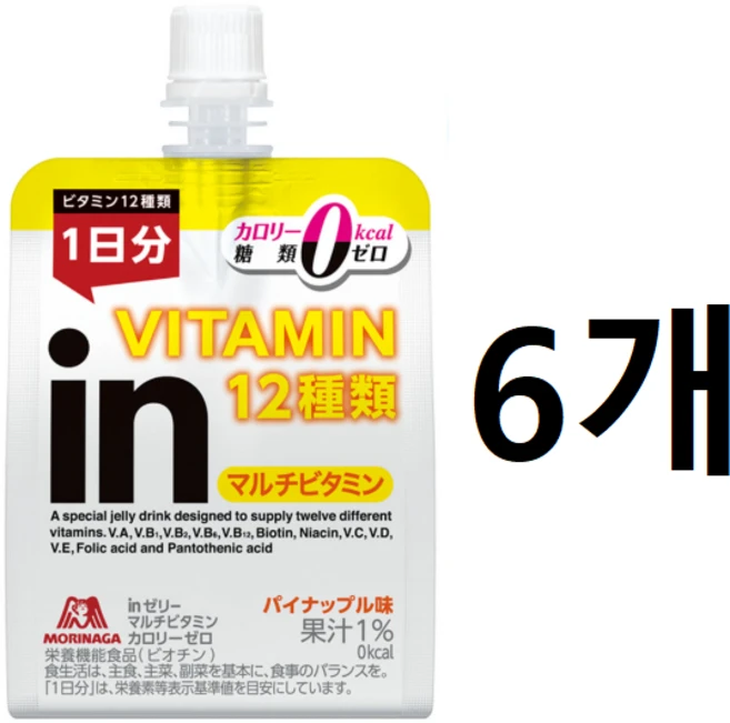 모리나가제과 in젤리 10초만에 영양보충 멀티비타민 12종 제로칼로리 파인애플맛 180g x6개묶음, 6개 - 쿠팡