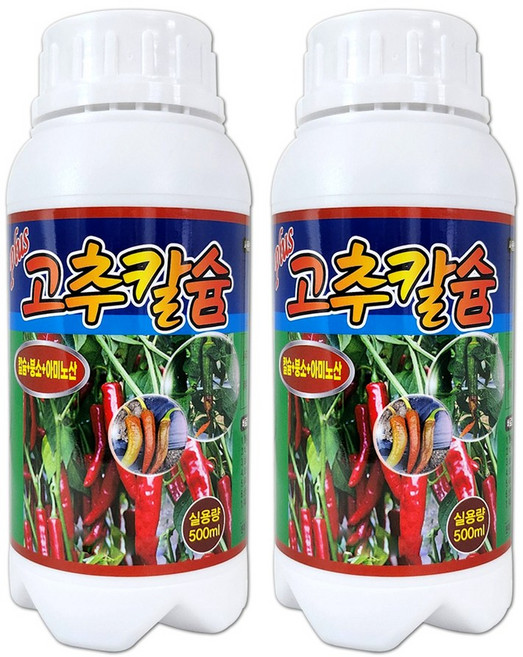 고추칼슘제 모종부터 고온 폭염 장마철 대비 칼슘부족 칼슘결핍 증상 농사용칼슘 킬레이트 고추칼슘 액비 500mlx2병+계량컵=1set 비료 고추영양제 추비 웃거름 고추비료 물비료, 500ml
