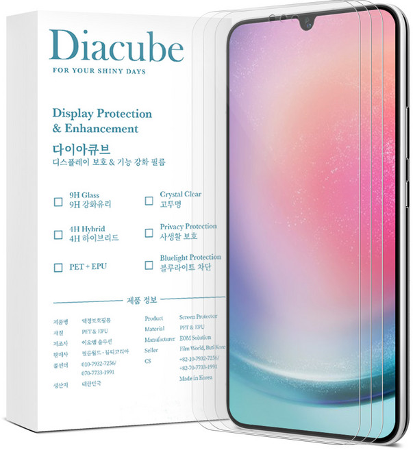 다이아큐브 갤럭시A24 슬림강화유리 무광지문방지 사생활보호 블루라이트차단 액정보호필름 모음, 3개