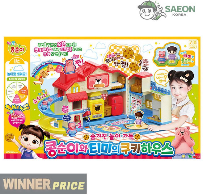 세이온 영실업 콩순이와 티미 쿠키 하우스 인형의집 역할놀이 소꿉놀이 유아완구