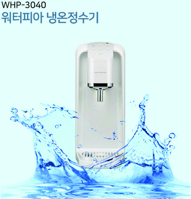 원봉 WHP-3040 직수형 냉온정수기, 자가설치(부품포함)