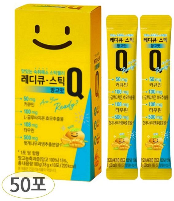 [한독] 레디큐 스틱 젤리 오리지널 _ 망고맛으로 맛있는 숙취해소 젤리, 18g, 50개