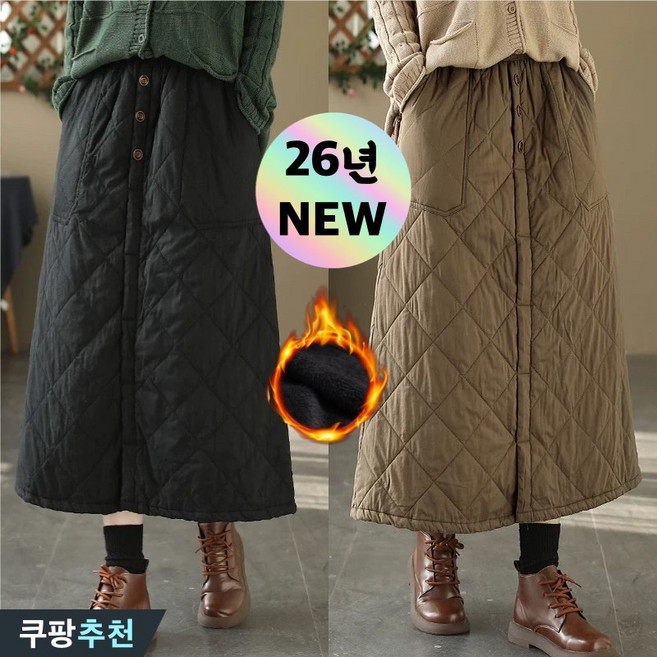 DEARHUA 여성 누빔 패딩 방한 롱 스커트 치마 겨울 빅사이즈 추천 퀼팅 웰론 검정 홈웨어 허리 밴딩 방수 카고 박스 두꺼운 도톰한 따뜻한 클래식 코디 플레어 a라인 긴 스커트