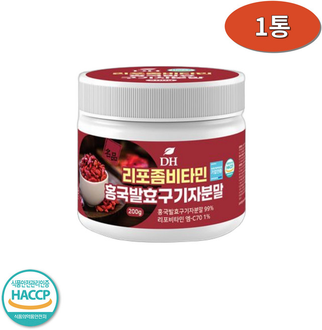 DH 리포좀 비타민 홍국 발효 구기자 분말 국산 베타인 베타카로틴 제아잔틴 200gx1통, 1개, 200g