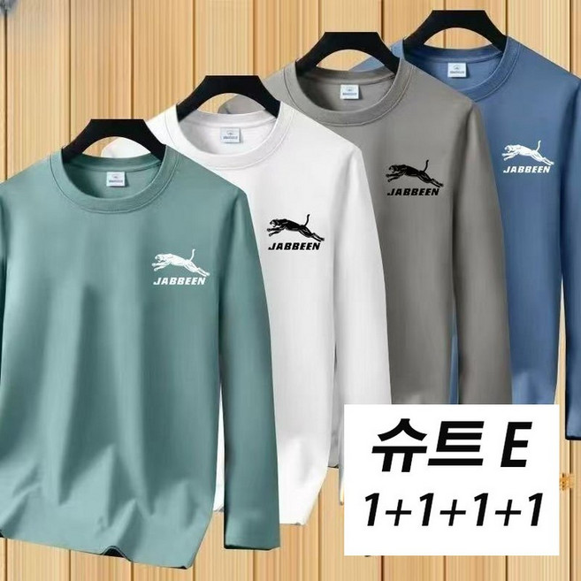1+1+1+1 빅 사이즈 남성 루즈핏 스판 특 양면 라운드 긴팔 순면 티셔츠