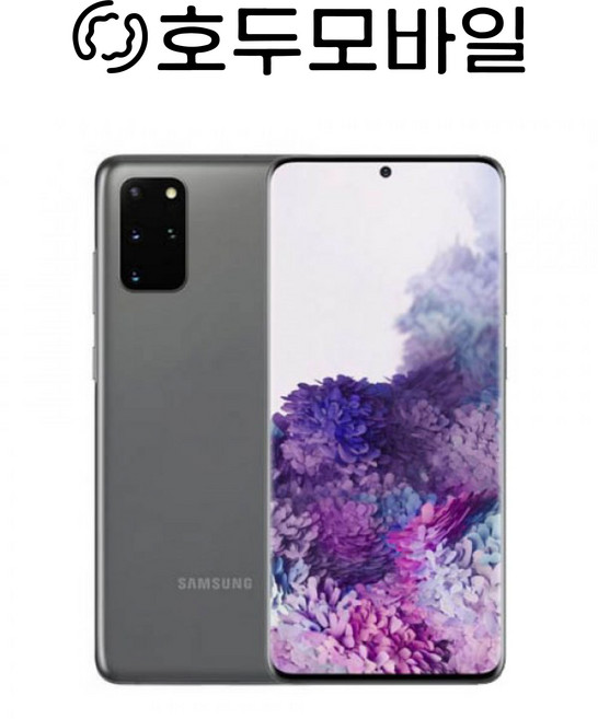 [호두모바일] 삼성전자 S20 리퍼폰 공기계 삼사호환가능 128GB (SM-G981) 특S등급/센터판, 특S등급, 랜덤색상(빠른발송)
