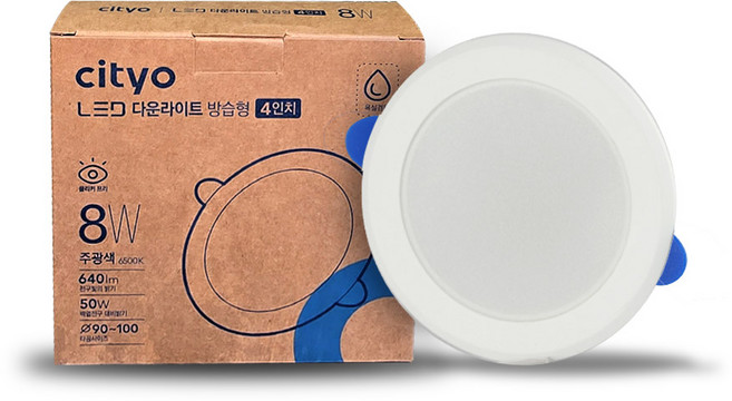 씨티오 LED 다운라이트 타공 90mm 4인치 8W 방습 매립등 매입등, 1개, 주백색