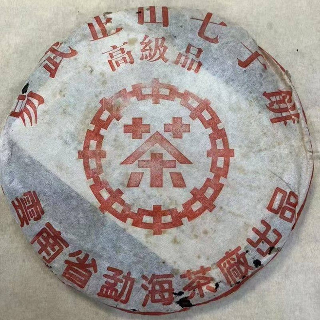 운남 중차 보이차 2001년 맹해차창 고급품 숙차 357g, 사양, 1개, 1개입