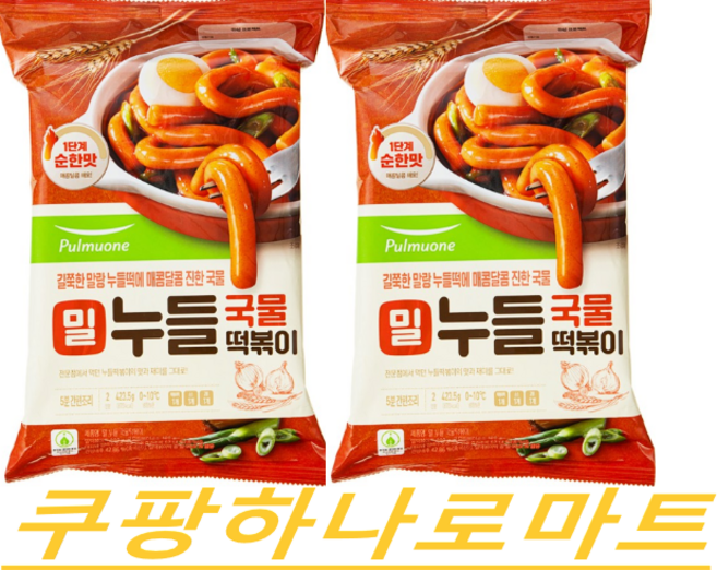 [풀무원] 밀누들 국물떡볶이(2인분)X2, 2개, 423.5g