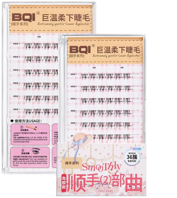 BQI 언더 속눈썹 노글루 6mm 셀프 부분 가닥 속눈썹, 1개, 엄청 부드러운-3