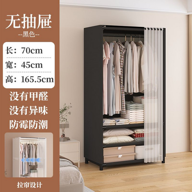 日系簡約布衣櫃 110cm 抽屜式收納櫃 防塵防潮 免工具安裝, 暗夜黑 無抽屜