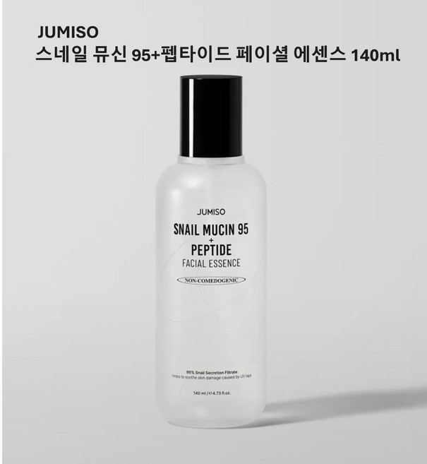 주미소 스네일 뮤신 95+ 펩타이드 페이셜 에센스 140ml, 1개, 140L