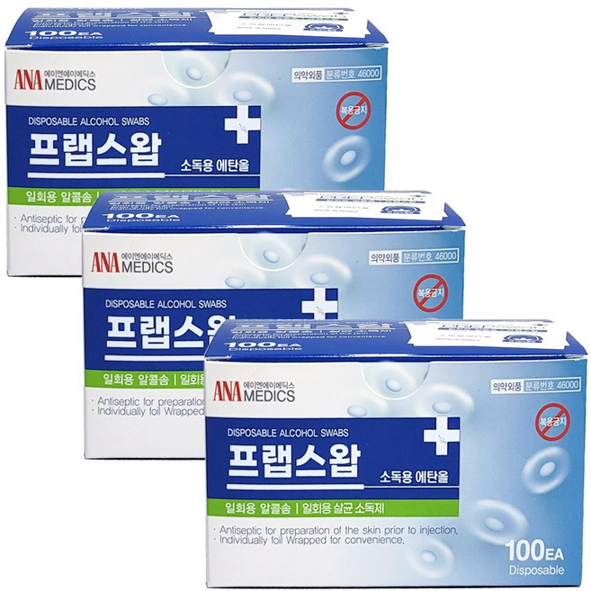 소독용 알콜솜 프랩스왑(100매) 알콜스왑 /일회용 알콜스왑 에탄올스왑, 3개