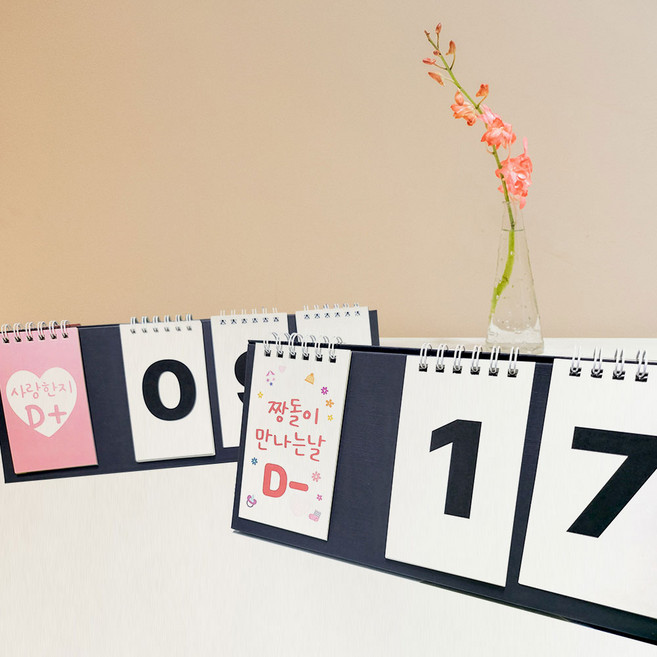 보아스넷 신생아 디데이 탁상 달력 아기 성장 데일리 100일 카렌다 미니, 맞춤디데이(하단카톡친추방법필독)