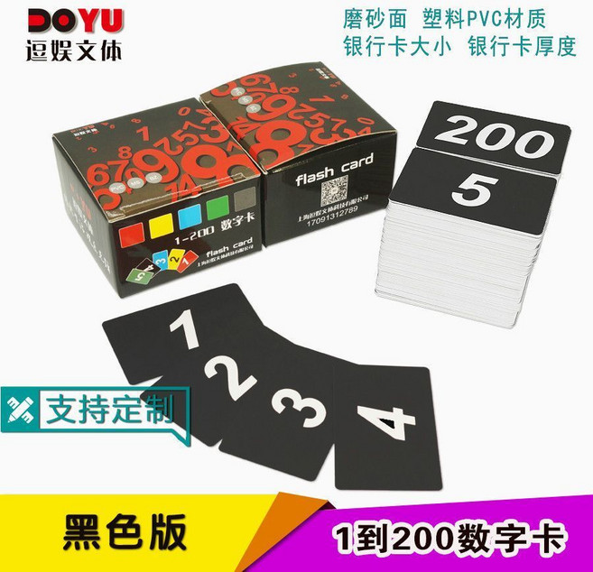數字號碼牌 1-100號碼牌 積分卡 記分卡 防水塑膠卡 425, 1個, 橫版黑色1-200數字卡,雙麵數字 磨砂銀行卡厚度