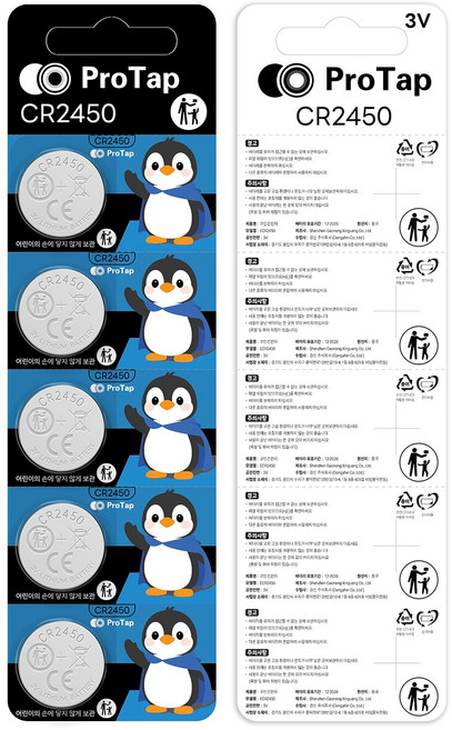 ProTap 대용량 리튬 코인건전지 CR2450, 1개, 5개입