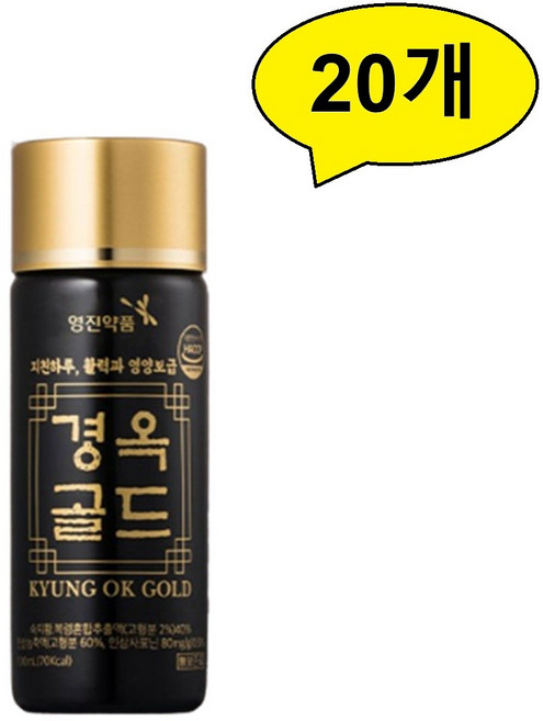 영진 경옥골드 100ml 30병 숙지황 복령 부모님 선물, 20개
