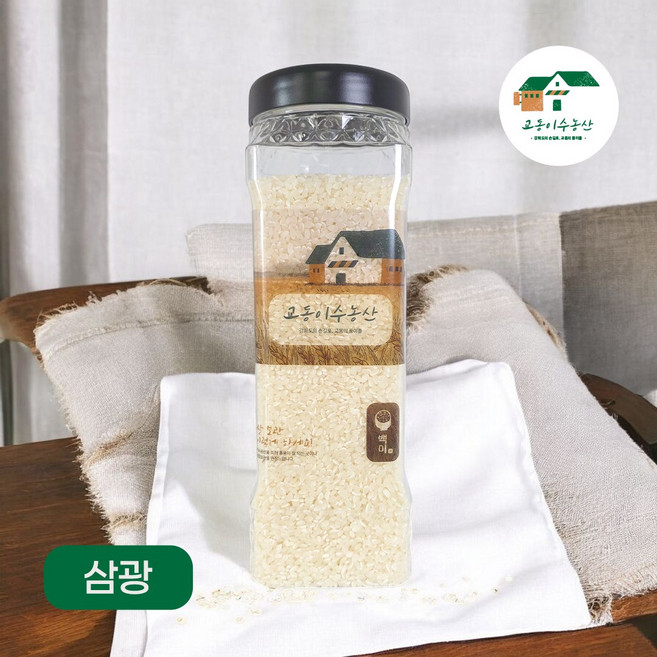 [삼광]2025년 강화섬쌀 교동섬쌀 [교동이수농산], 1kg, 1개, 상등급