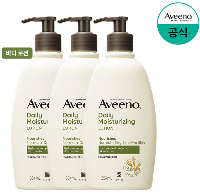 아비노 데일리 모이스춰라이징 바디로션, 354ml, 3개