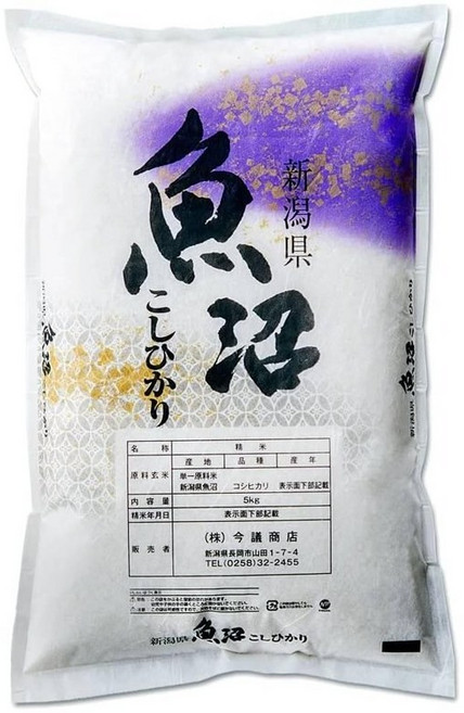 Imajo shoten 일본아마존 니가타현 우오누마산 고시히카리 백미 맛있는밥 쌀추천 자취생추천 5kg 1개