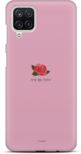 갤럭시A12 케이스 꽃날 디자인 하드