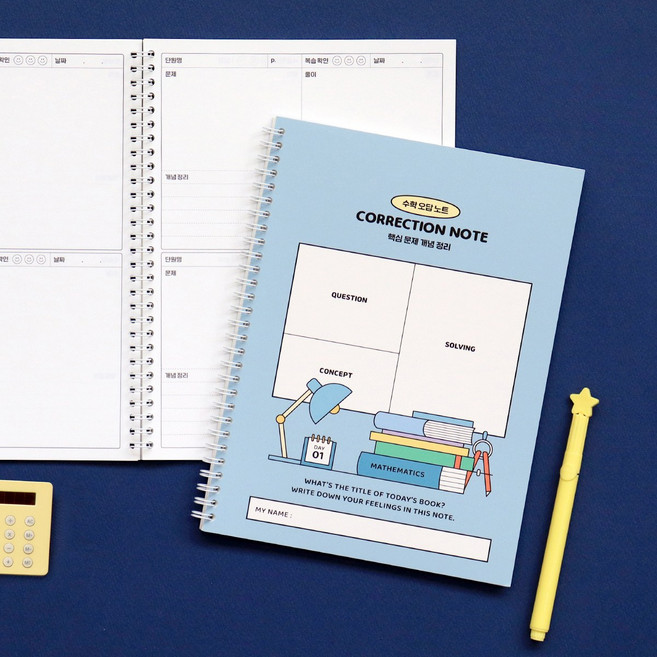 인디고어린이 초등 학교생활 수학오답노트 (개념정리 스프링), 3개, 블루