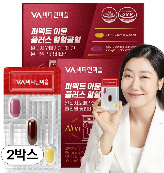 비타민마을 퍼펙트 이뮨 플러스 혈혈콜혈 알티지오메가3 루테인 올인원 멀티비타민 1박스 14일분 (코엔자임Q10 + 홍국 + 바나바잎추출물 + 은행잎추출물) 올인원 케어, 2개, 14회분