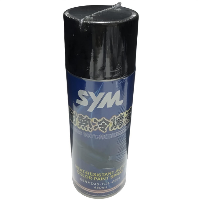 《少年家》SYM 三陽 原廠 耐熱冷烤漆 排氣管保養 450ml