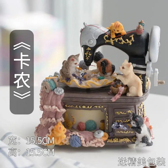 고양이 뮤직 박스 빈티지 장식 발렌타인 데이 선물 생일, 1개, 색상: 1. Canon