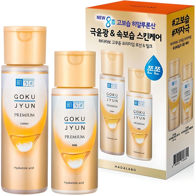 하다라보 고쿠쥰 프리미엄 로션 170ml + 밀크 140ml 세트, 1세트 - 쿠팡