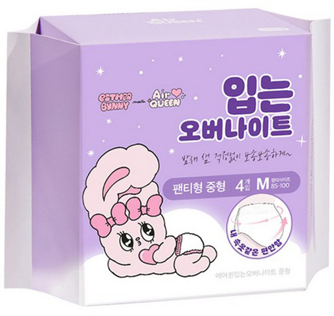 에어퀸 에어퀸입는오버나이트(중형), 중형, 4개입, 10개