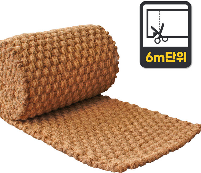 포스아트 야자매트 길이 6~8m 재단 판매 둘레길 등산로 산책로 정원 보행매트, 1개