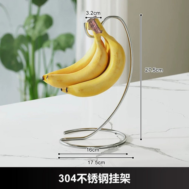 알레시 디어 바나나 걸이 찰리, A. 304 스테인리스 스틸